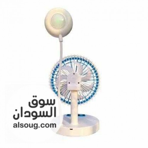بسعر حصري في بورتسودان مروحة شحن شخصية صغيرة مع كشاف - صورة رقم 2