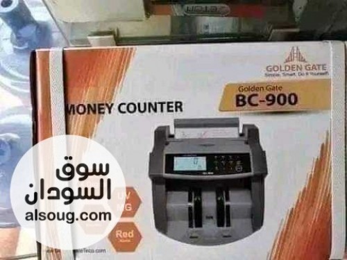 في بورتسودان ماكينة عد النقود اصلية أوروبية وسعر شامل التوصيل - صورة رقم 3