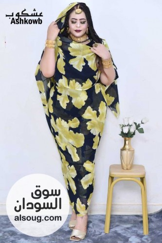 تياب توتل عشكوب متوفر توصيل داخل امدرمان - صورة رقم 10