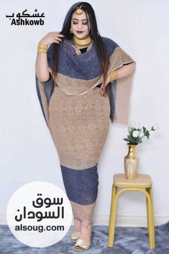 تياب توتل عشكوب متوفر توصيل داخل امدرمان - صورة رقم 4