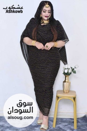 تياب توتل عشكوب متوفر توصيل داخل امدرمان - صورة رقم 3