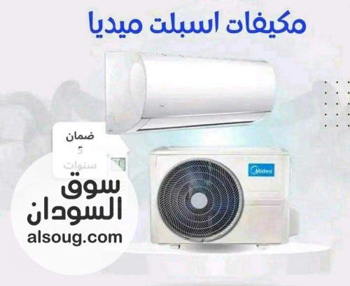 عروض نارية بولاية البحر الأحمر بورتسودان مروحة شحن آيس ١٨بوصة - صورة رقم 8