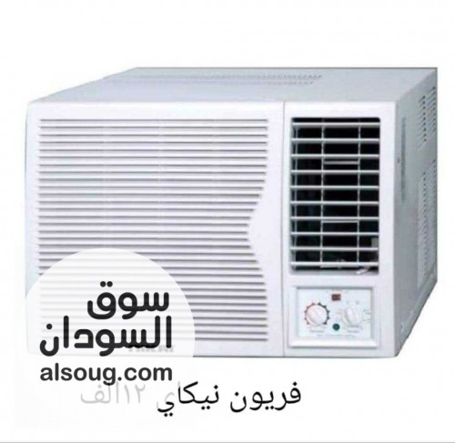 عروض نهر النيل عطبرة الدامر بربر مكيف آيس - صورة رقم 9