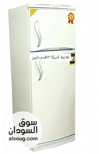 عروض نهر النيل عطبرة الدامر بربر مكيف آيس - صورة رقم 8