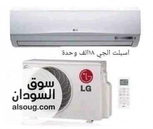 مكيف آيس  - صورة رقم 11