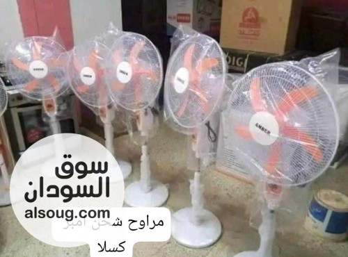 مكيف آيس  - صورة رقم 12