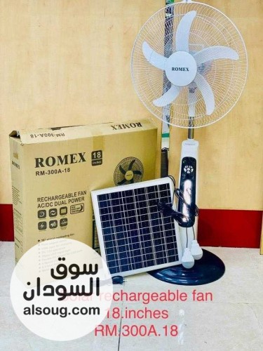 مروحه شحن رومكس خليه شمسيه  - صورة رقم 1