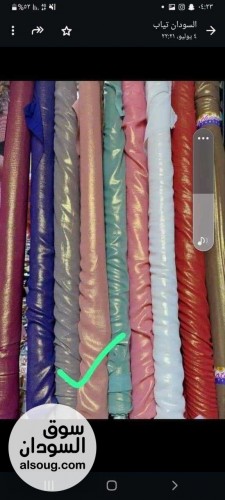 تياب لامي رهيب متوفر توصيل داخل امدرمان - صورة رقم 1