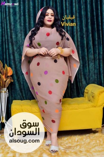 للناس امدرمان وبس يعني تياب توتل ديانا لندن - صورة رقم 3