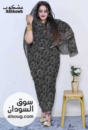 تياب توتل عشكوب كامل متوفر توصيل داخل امدرمان - صورة رقم 3