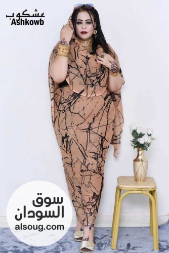 تياب توتل عشكوب كامل متوفر توصيل داخل امدرمان - صورة رقم 9