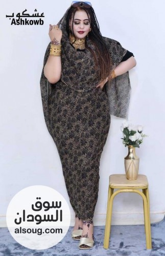 تياب توتل عشكوب كامل متوفر توصيل داخل امدرمان - صورة رقم 2
