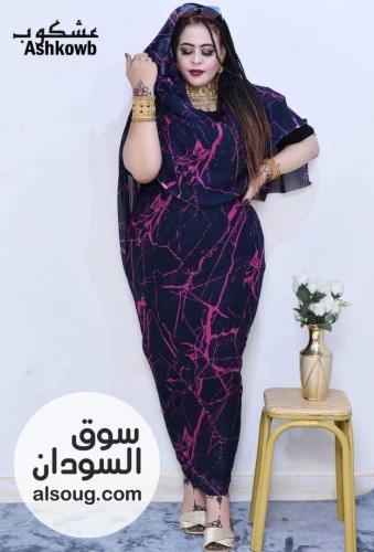 تياب توتل عشكوب كامل متوفر توصيل داخل امدرمان - صورة رقم 8