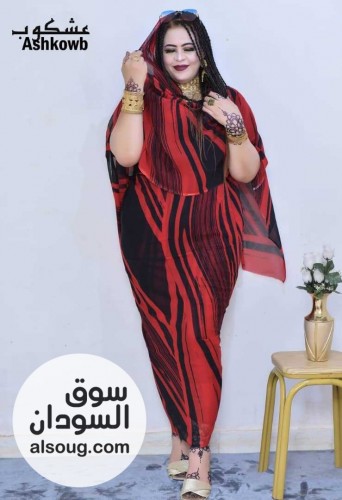 تياب توتل عشكوب كامل متوفر توصيل داخل امدرمان - صورة رقم 13