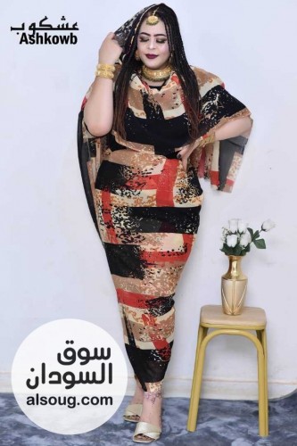 تياب توتل عشكوب كامل متوفر توصيل داخل امدرمان - صورة رقم 12