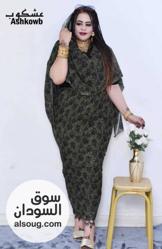 تياب توتل عشكوب كامل متوفر توصيل داخل امدرمان - صورة رقم 10