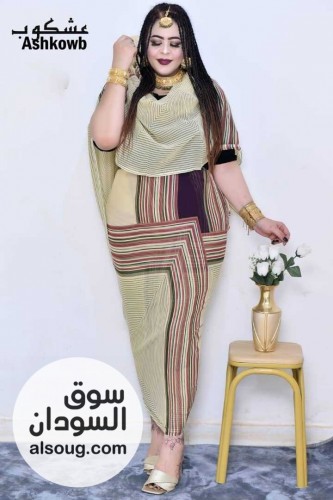 تياب توتل عشكوب كامل متوفر توصيل داخل امدرمان - صورة رقم 11