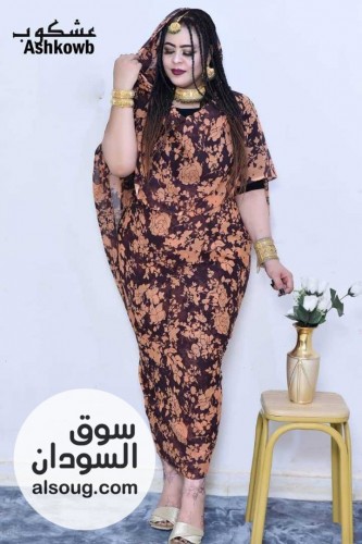 تياب توتل عشكوب كامل متوفر توصيل داخل امدرمان - صورة رقم 14