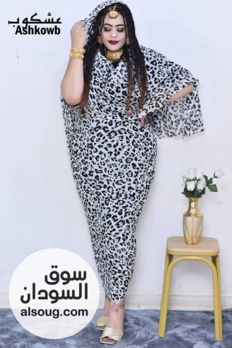 تياب توتل عشكوب كامل متوفر توصيل داخل امدرمان - صورة رقم 7
