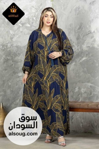 هزازات فاخره  - صورة رقم 5