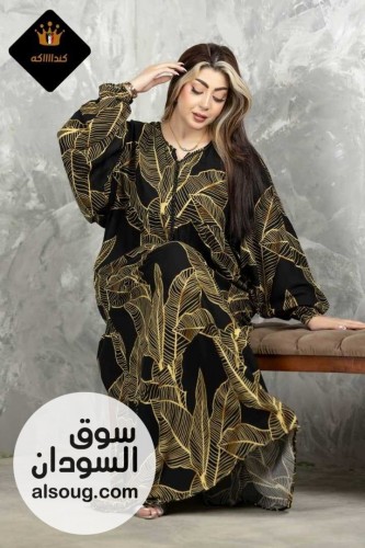 هزازات فاخره  - صورة رقم 6