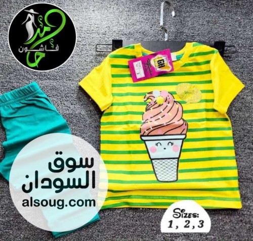 بجامات الغندور بناتيه  - صورة رقم 2