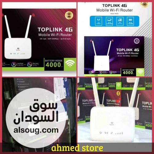 راوتر top link جهاز راوتر - صورة رقم 1