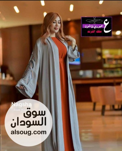 عبايه قطعتين فاخر - صورة رقم 2