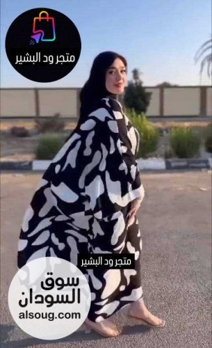 بماتريال مميزة جدا خامة فعلا روعة   - صورة رقم 1