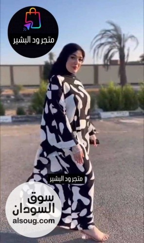 بماتريال مميزة جدا خامة فعلا روعة   - صورة رقم 2