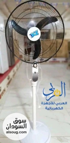 مــــراوح شحـــن آيـــــس - صورة رقم 4