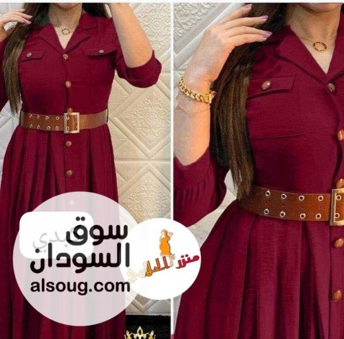 فساتين فاخره وحزام جلد عريض - صورة رقم 1