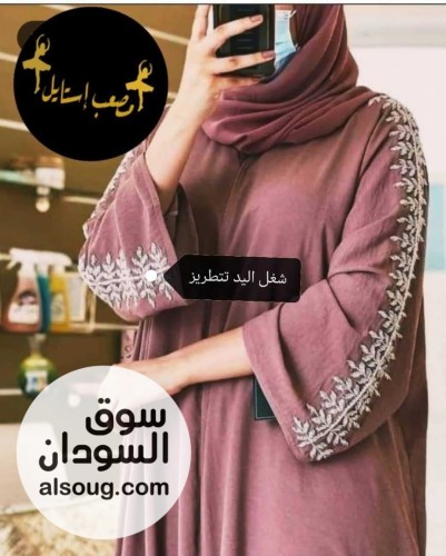 عبايات سعوديه  فاخره - صورة رقم 10