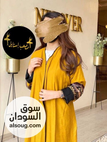 عبايات سعوديه  فاخره - صورة رقم 4
