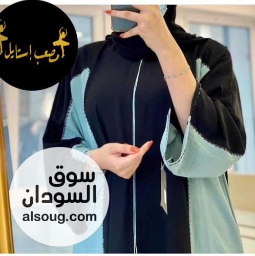 عبايات سعوديه  فاخره - صورة رقم 8