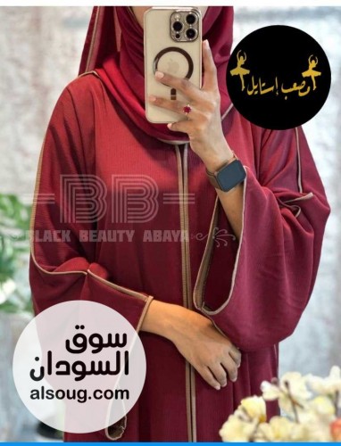 عبايات سعوديه  فاخره - صورة رقم 15