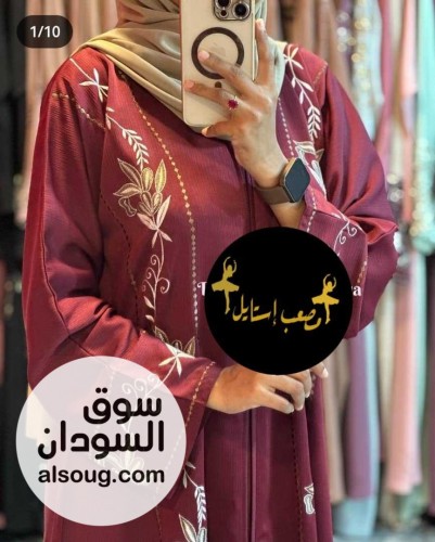 عبايات سعوديه  فاخره - صورة رقم 11