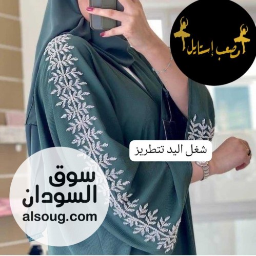 عبايات سعوديه  فاخره - صورة رقم 7
