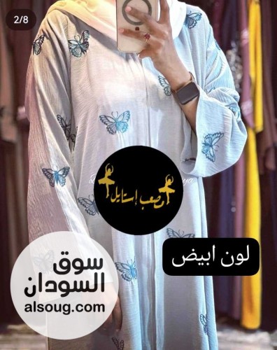 عبايات سعوديه  فاخره - صورة رقم 12