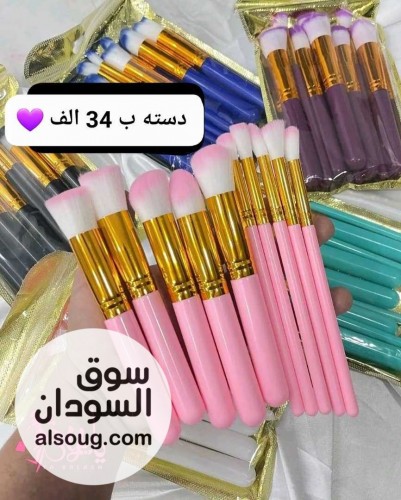 منتجات كوزمتيك مكياجات وغيرها - صورة رقم 1