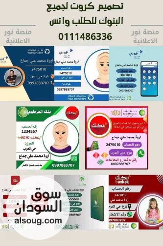 تصميـــــــــــــــــم مميز وجذاب - صورة رقم 1