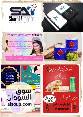 تصميمـك عليـــــــــنا - صورة رقم 2