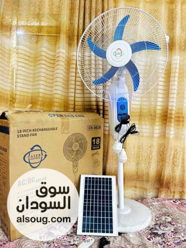 مروحه شحن سيزر جوده عاليه  - صورة رقم 1