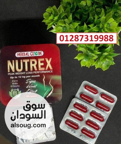 كبسولات نيوتريكس للتخسيس بدون مجهود - صورة رقم 1
