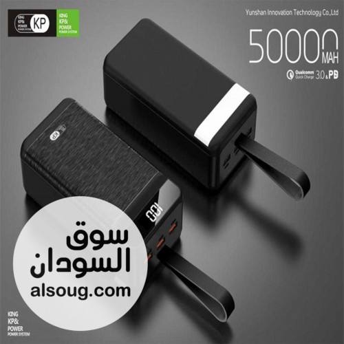بور بانك ماركةkp اصلي مع الضمان50.000mh - صورة رقم 2