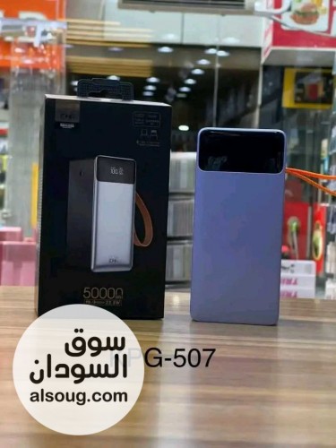بور بانك ماركةkp اصلي مع الضمان50.000mh - صورة رقم 1