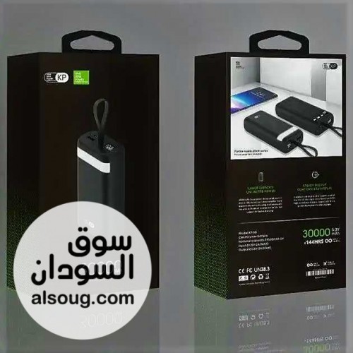 بور بانك ماركة kp بسعة - صورة رقم 2