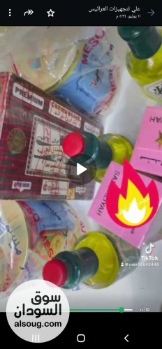 تخفيضات لمده اسبوع فقط شيله ٣ف٣ بسعر مغري  - صورة رقم 1