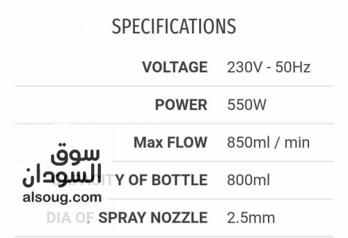 مسدس بوهية تشغيل مباشر كهرباء550w،سرعة50هرتز،ماركة Total - صورة رقم 1