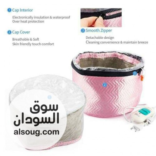 البرو كاب او طاقية حمام الزيت لتنشيط   - صورة رقم 1